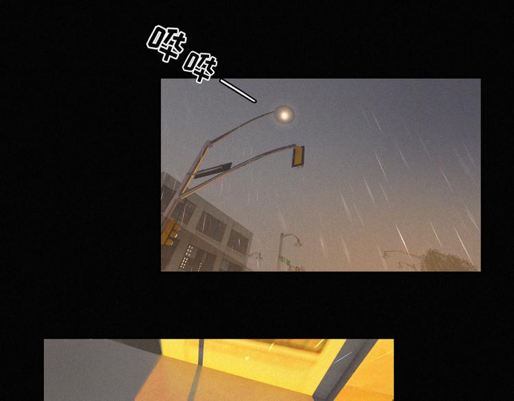 社会喵韩漫全集-第35话 相依为命无删减无遮挡章节图片 