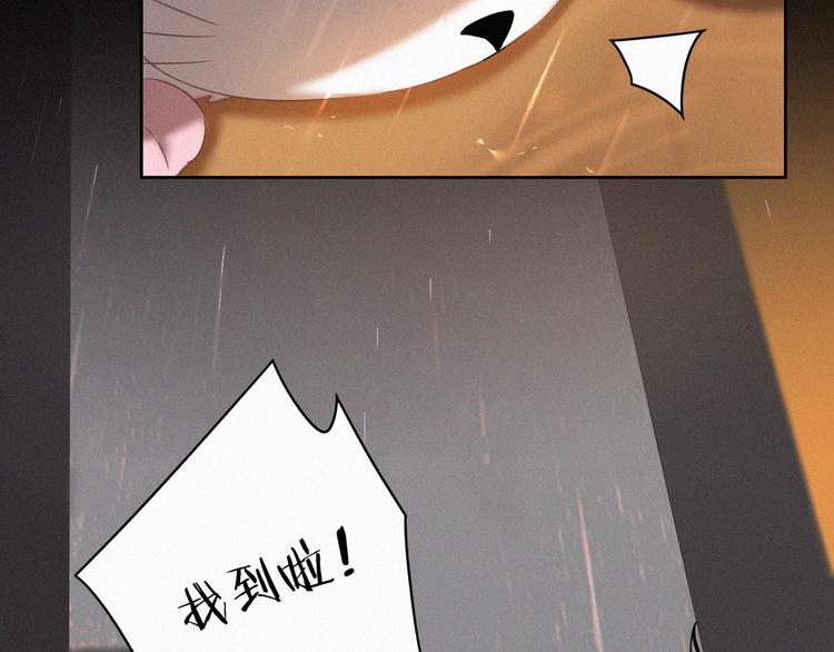 社会喵韩漫全集-第35话 相依为命无删减无遮挡章节图片 