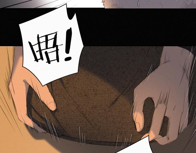 社会喵韩漫全集-第35话 相依为命无删减无遮挡章节图片 