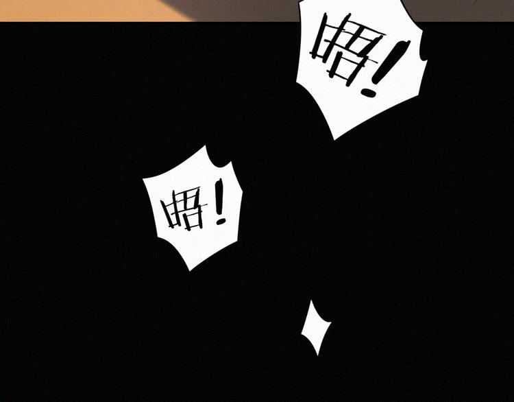 社会喵韩漫全集-第35话 相依为命无删减无遮挡章节图片 