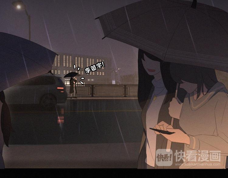 社会喵韩漫全集-第35话 相依为命无删减无遮挡章节图片 