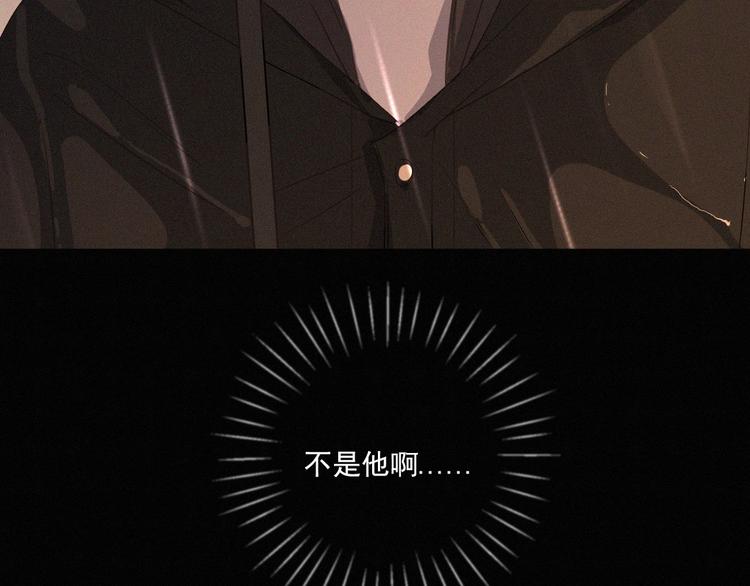 社会喵韩漫全集-第35话 相依为命无删减无遮挡章节图片 