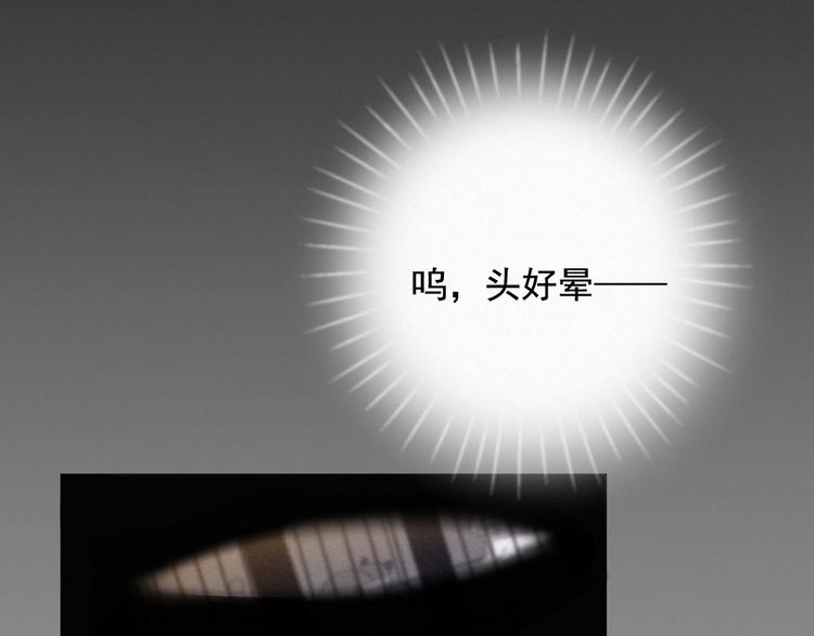社会喵韩漫全集-第35话 相依为命无删减无遮挡章节图片 