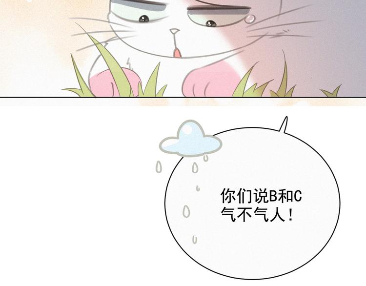社会喵韩漫全集-第35话 相依为命无删减无遮挡章节图片 