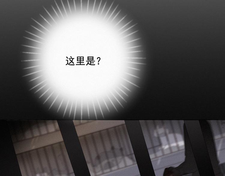 社会喵韩漫全集-第35话 相依为命无删减无遮挡章节图片 