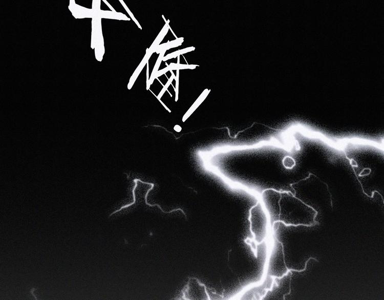 社会喵韩漫全集-第35话 相依为命无删减无遮挡章节图片 
