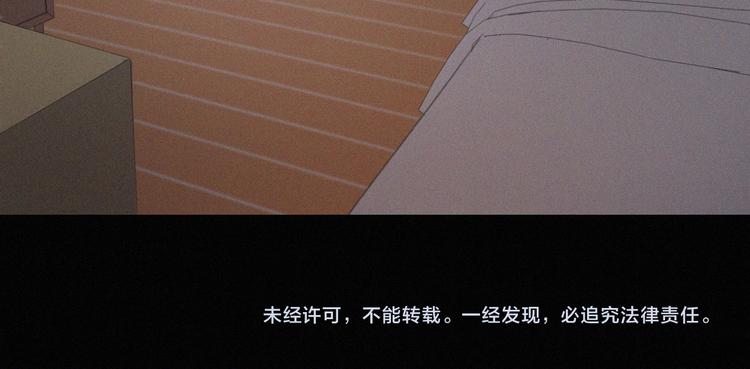 社会喵韩漫全集-第35话 相依为命无删减无遮挡章节图片 