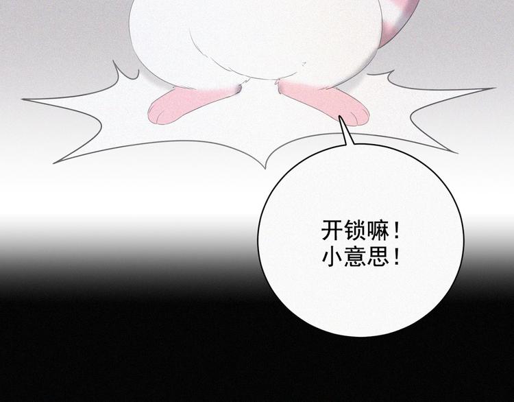 社会喵韩漫全集-第36话 逃出生天无删减无遮挡章节图片 
