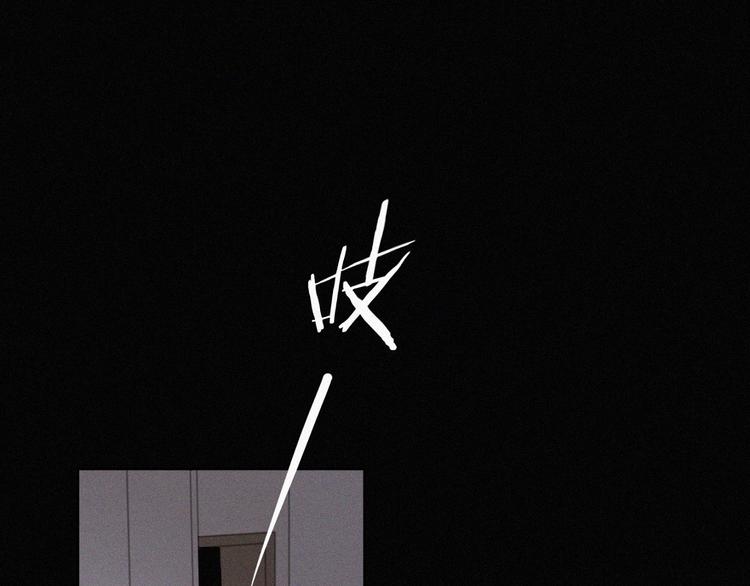 社会喵韩漫全集-第36话 逃出生天无删减无遮挡章节图片 