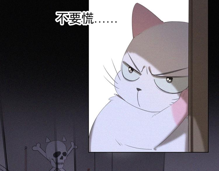 社会喵韩漫全集-第36话 逃出生天无删减无遮挡章节图片 