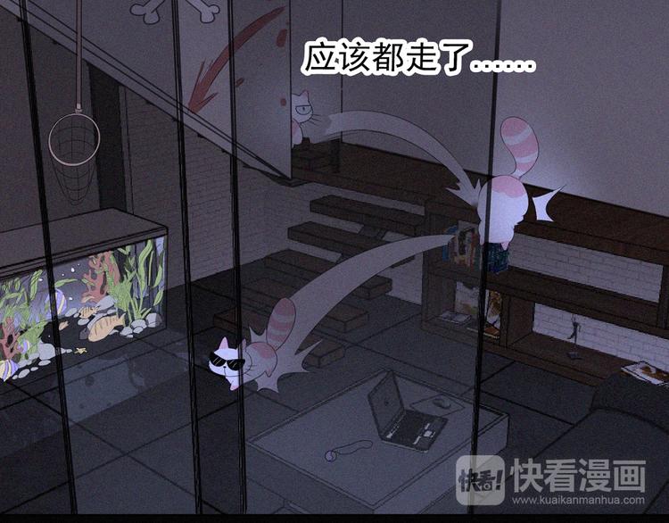 社会喵韩漫全集-第36话 逃出生天无删减无遮挡章节图片 