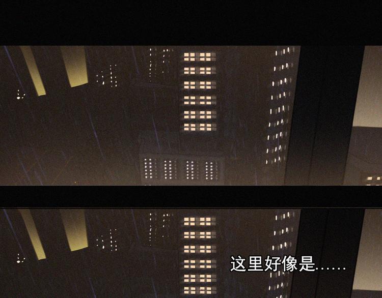社会喵韩漫全集-第36话 逃出生天无删减无遮挡章节图片 