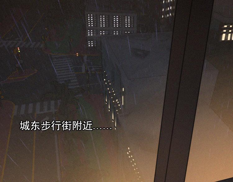 社会喵韩漫全集-第36话 逃出生天无删减无遮挡章节图片 