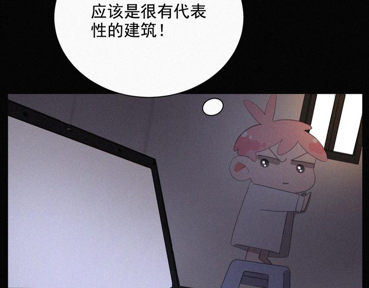 社会喵韩漫全集-第36话 逃出生天无删减无遮挡章节图片 