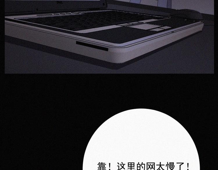 社会喵韩漫全集-第36话 逃出生天无删减无遮挡章节图片 