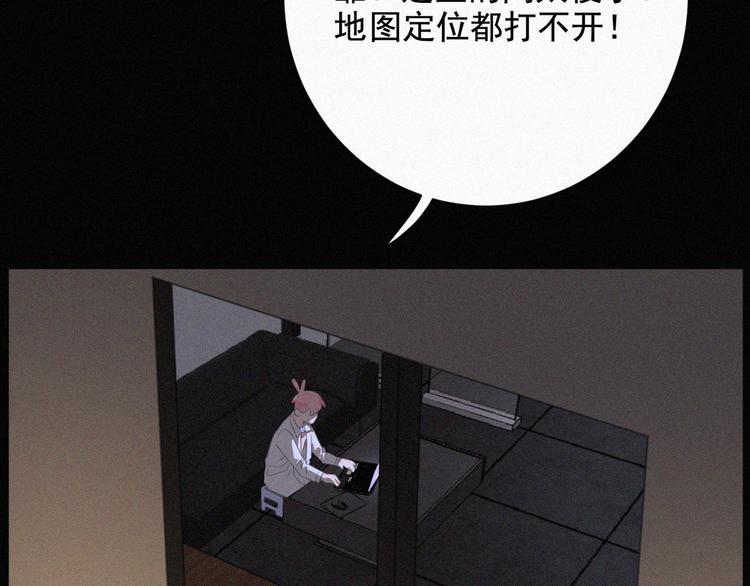 社会喵韩漫全集-第36话 逃出生天无删减无遮挡章节图片 