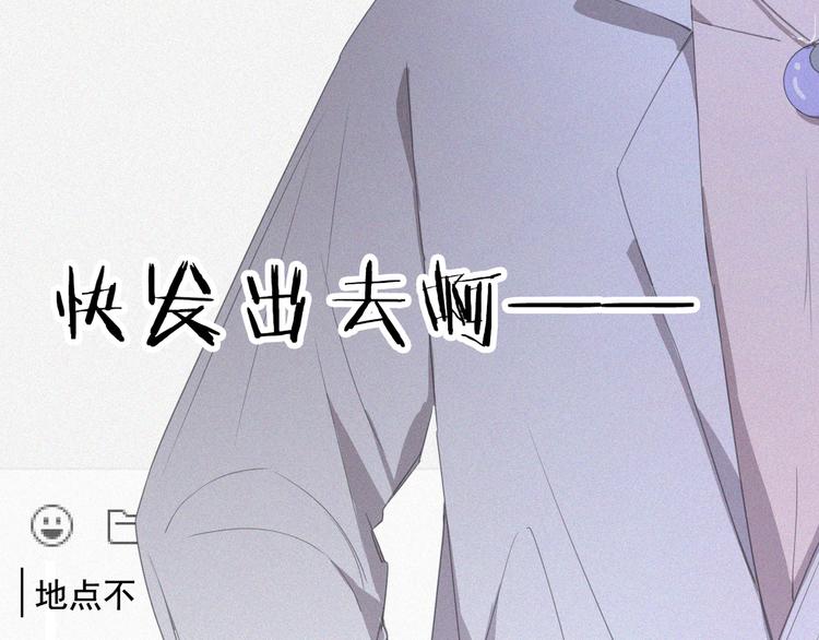 社会喵韩漫全集-第36话 逃出生天无删减无遮挡章节图片 