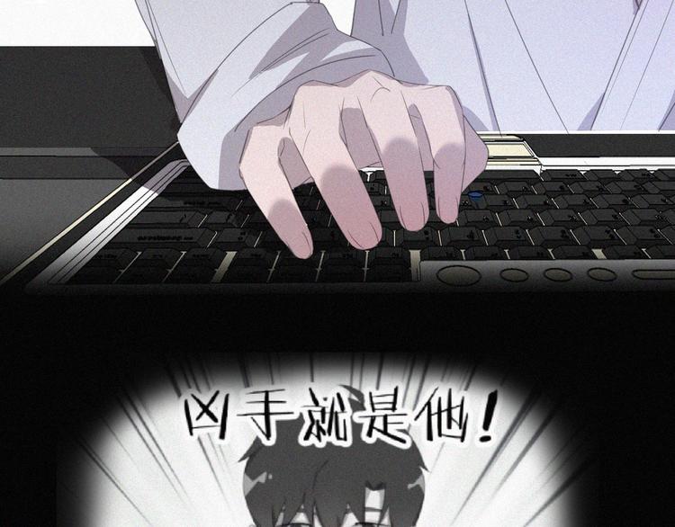 社会喵韩漫全集-第36话 逃出生天无删减无遮挡章节图片 