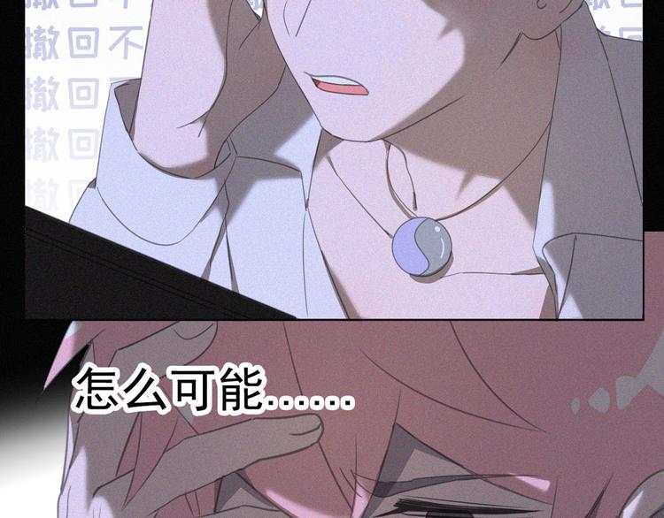 社会喵韩漫全集-第36话 逃出生天无删减无遮挡章节图片 