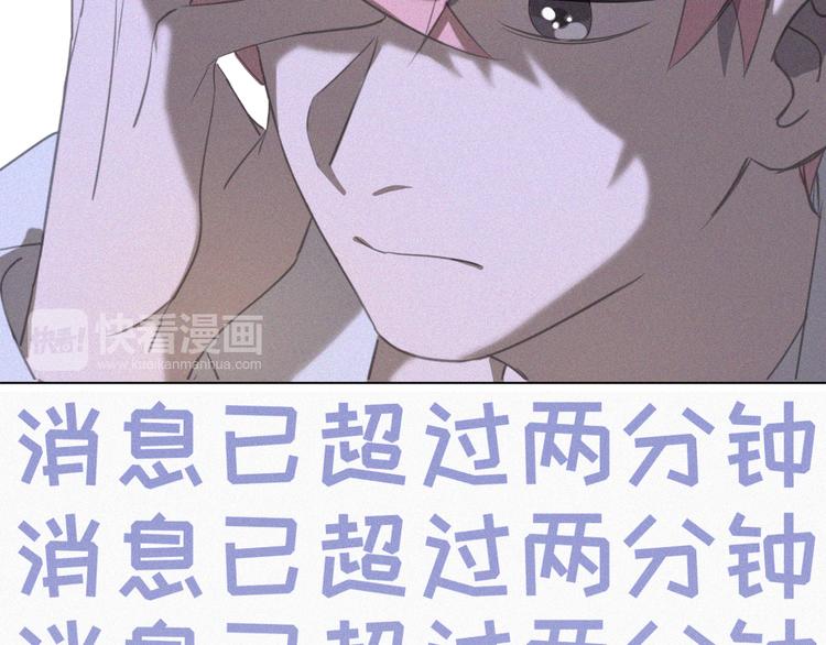 社会喵韩漫全集-第36话 逃出生天无删减无遮挡章节图片 