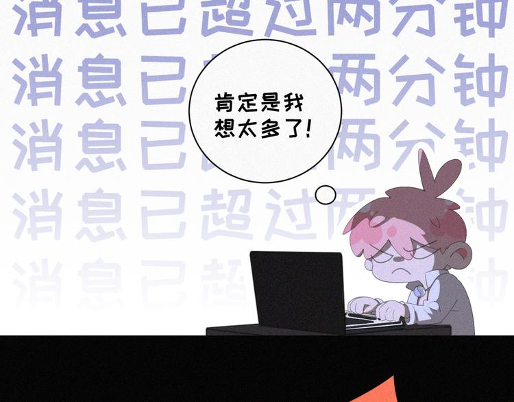 社会喵韩漫全集-第36话 逃出生天无删减无遮挡章节图片 