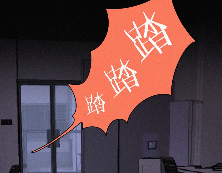社会喵韩漫全集-第36话 逃出生天无删减无遮挡章节图片 