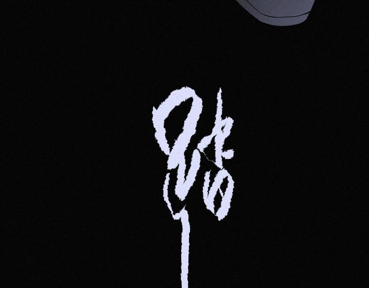 社会喵韩漫全集-第36话 逃出生天无删减无遮挡章节图片 