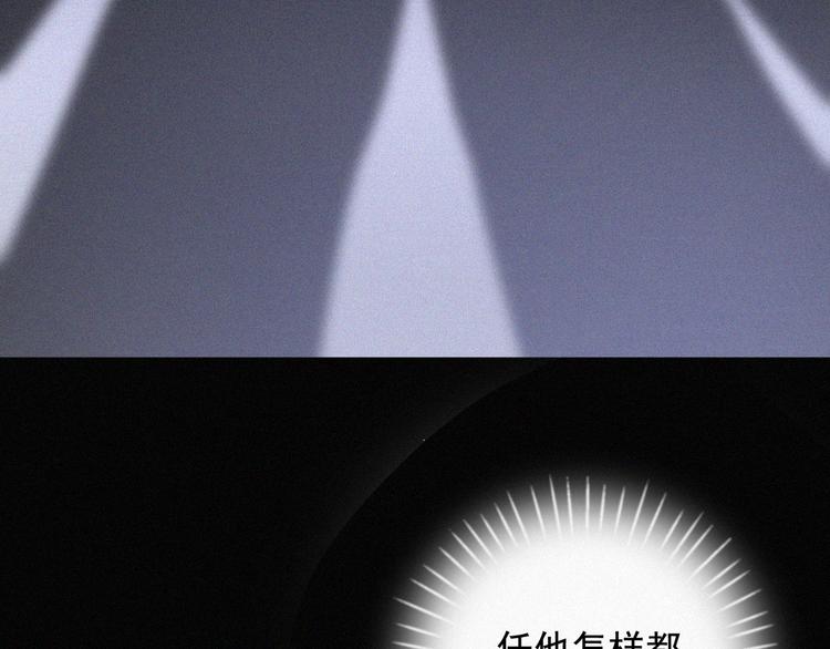 社会喵韩漫全集-第36话 逃出生天无删减无遮挡章节图片 