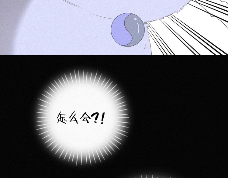 社会喵韩漫全集-第36话 逃出生天无删减无遮挡章节图片 