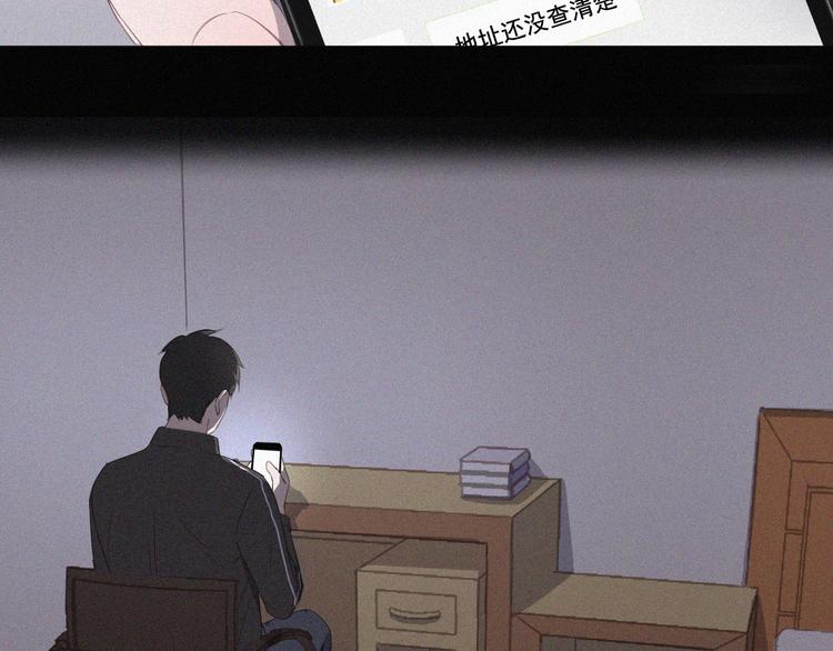 社会喵韩漫全集-第36话 逃出生天无删减无遮挡章节图片 