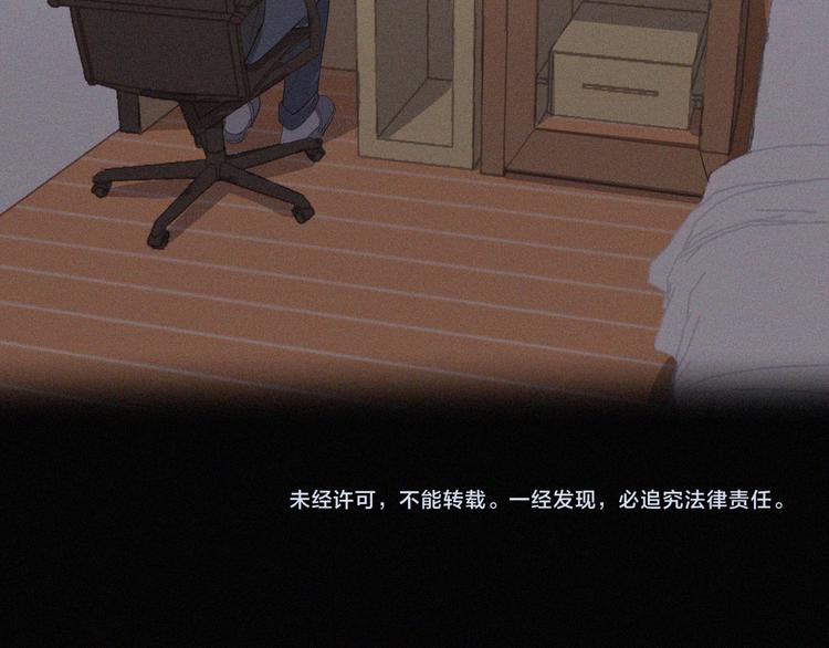 社会喵韩漫全集-第36话 逃出生天无删减无遮挡章节图片 