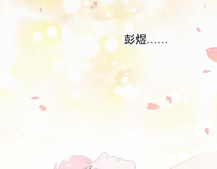 社会喵韩漫全集-第37话 学霸变身无删减无遮挡章节图片 