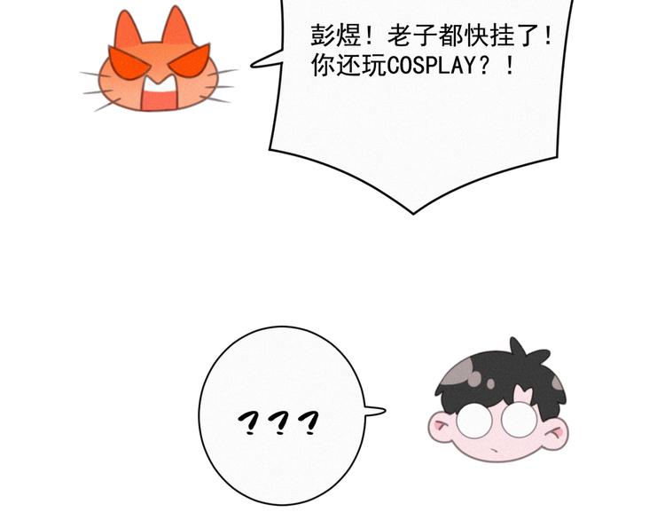 社会喵韩漫全集-第37话 学霸变身无删减无遮挡章节图片 