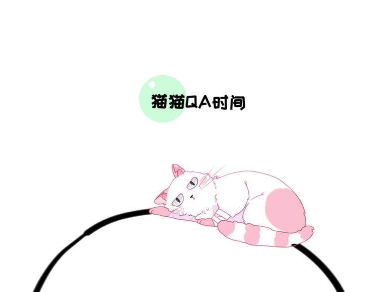 社会喵韩漫全集-第37话 学霸变身无删减无遮挡章节图片 