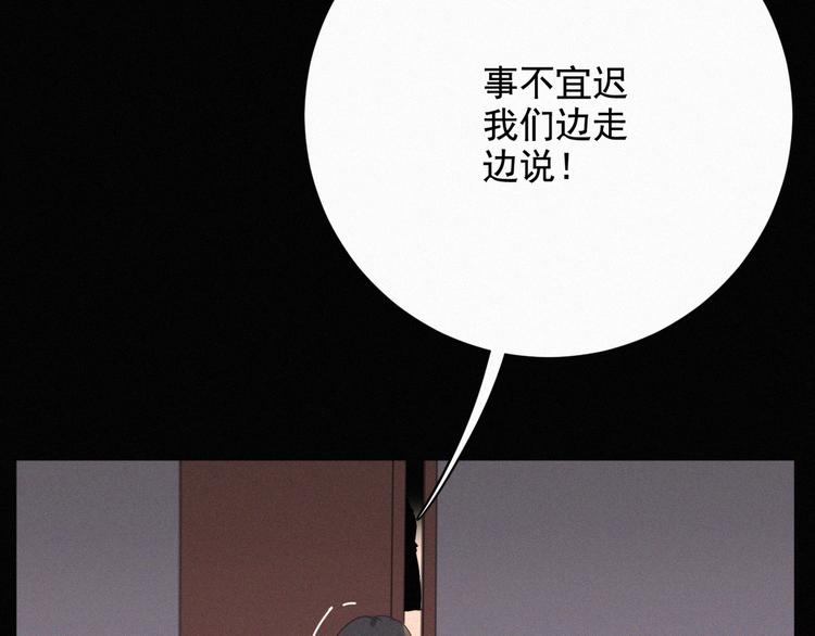 社会喵韩漫全集-第37话 学霸变身无删减无遮挡章节图片 