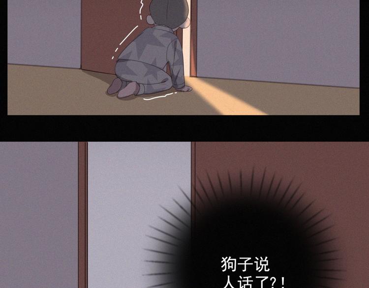 社会喵韩漫全集-第37话 学霸变身无删减无遮挡章节图片 