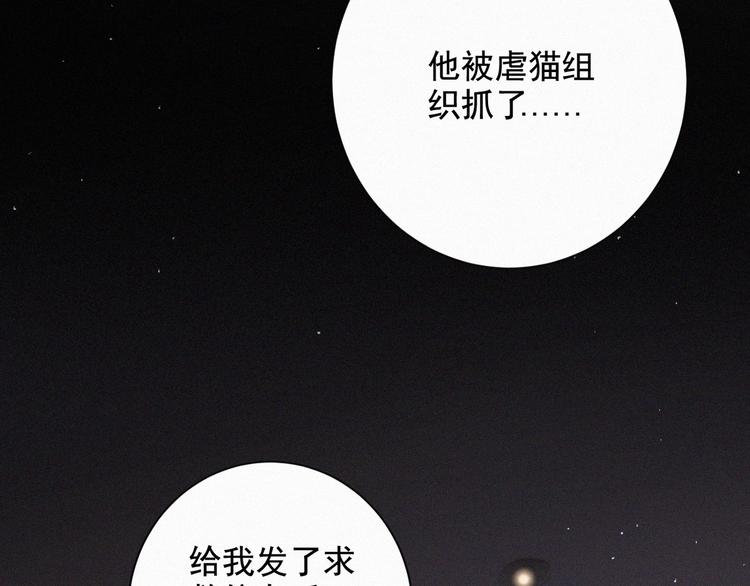 社会喵韩漫全集-第37话 学霸变身无删减无遮挡章节图片 