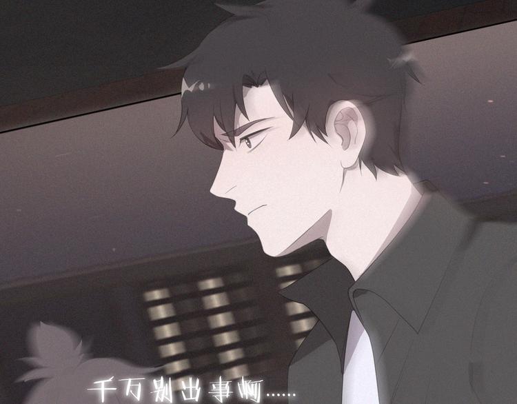 社会喵韩漫全集-第37话 学霸变身无删减无遮挡章节图片 