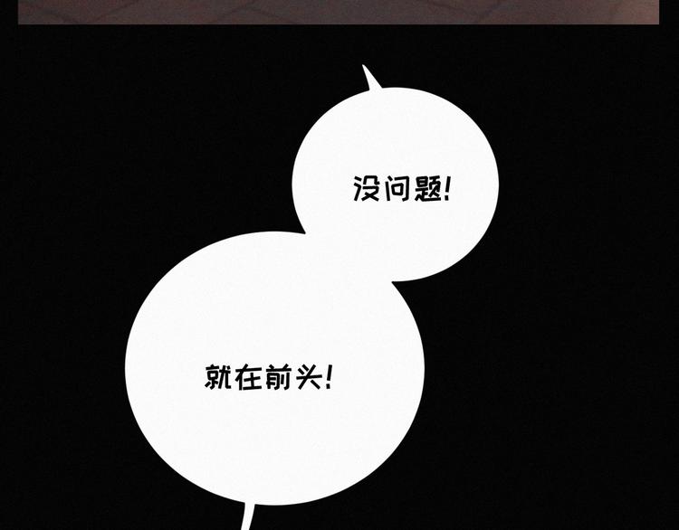 社会喵韩漫全集-第37话 学霸变身无删减无遮挡章节图片 