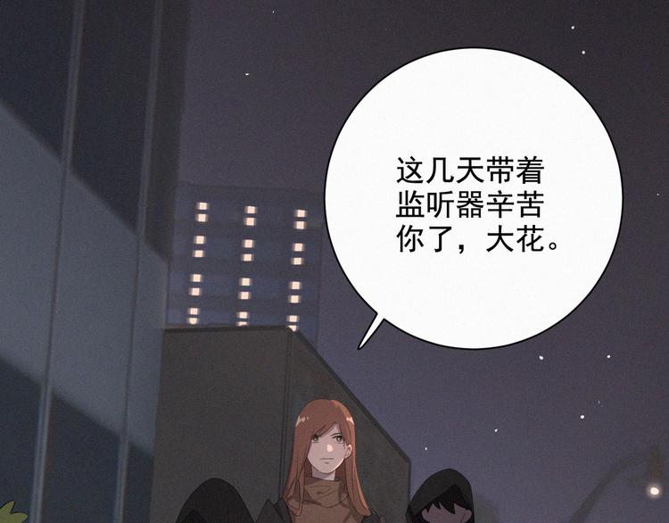 社会喵韩漫全集-第37话 学霸变身无删减无遮挡章节图片 