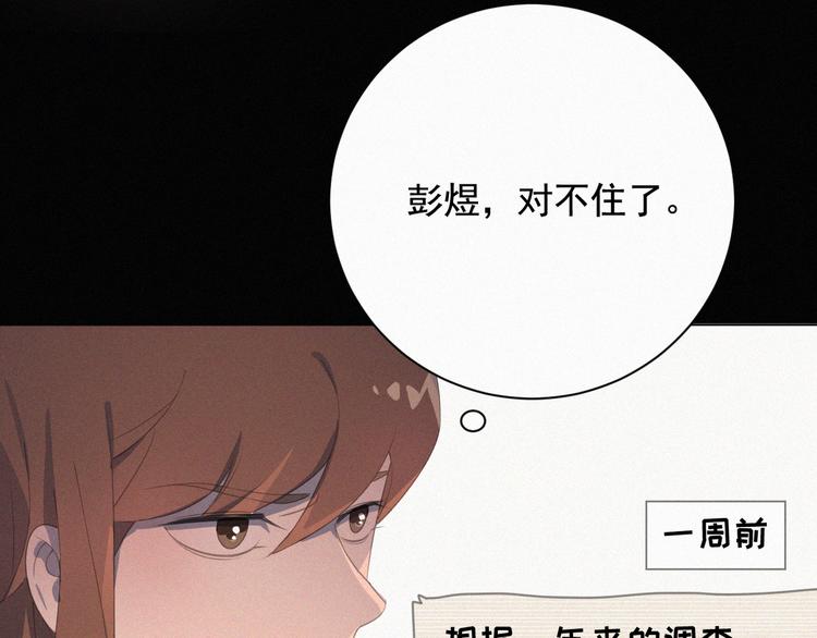 社会喵韩漫全集-第37话 学霸变身无删减无遮挡章节图片 