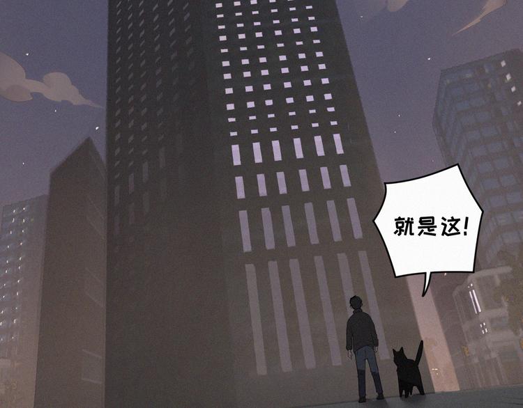 社会喵韩漫全集-第37话 学霸变身无删减无遮挡章节图片 