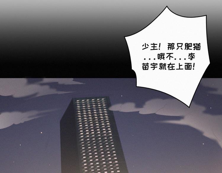 社会喵韩漫全集-第37话 学霸变身无删减无遮挡章节图片 