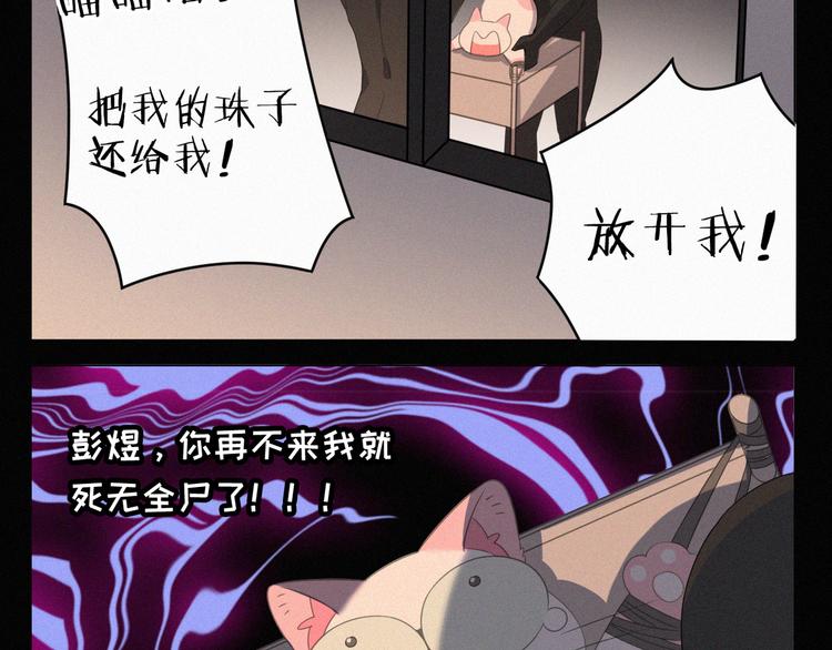 社会喵韩漫全集-第37话 学霸变身无删减无遮挡章节图片 