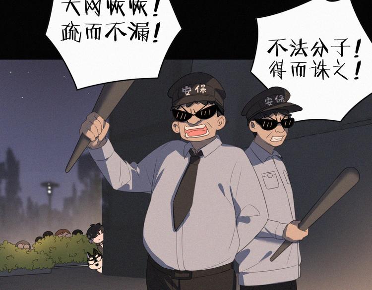 社会喵韩漫全集-第37话 学霸变身无删减无遮挡章节图片 