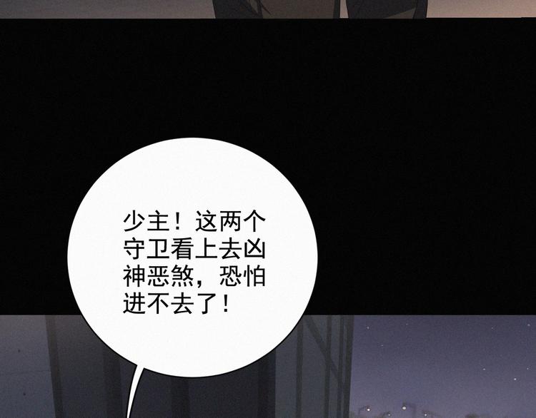社会喵韩漫全集-第37话 学霸变身无删减无遮挡章节图片 