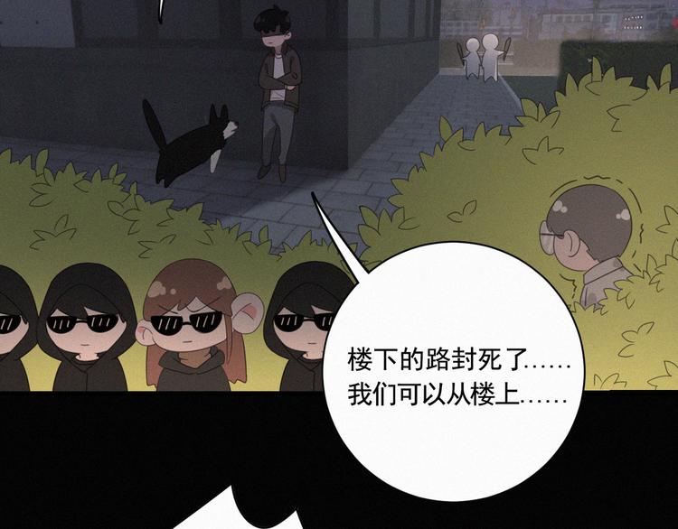 社会喵韩漫全集-第37话 学霸变身无删减无遮挡章节图片 