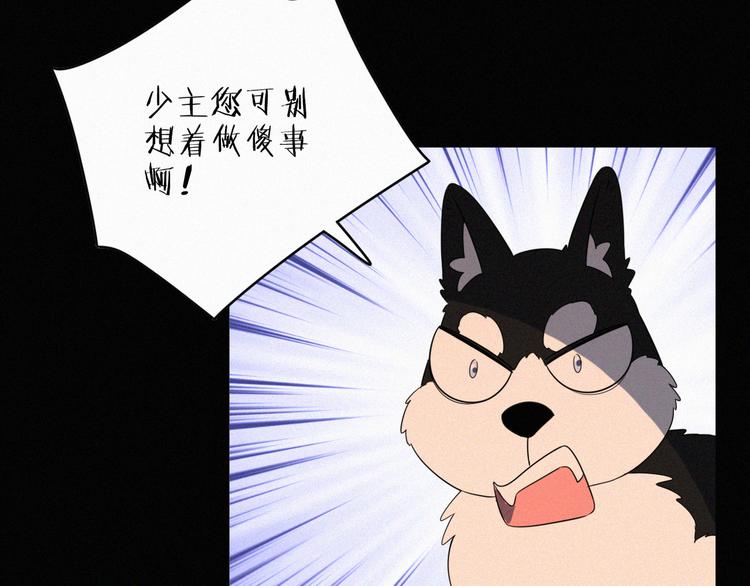 社会喵韩漫全集-第37话 学霸变身无删减无遮挡章节图片 