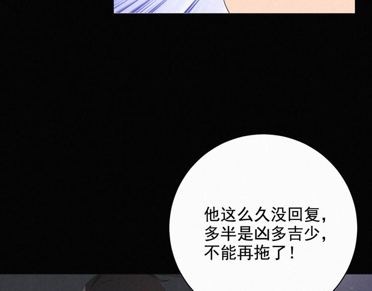 社会喵韩漫全集-第37话 学霸变身无删减无遮挡章节图片 