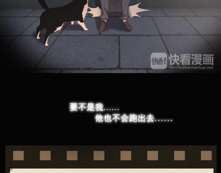 社会喵韩漫全集-第37话 学霸变身无删减无遮挡章节图片 